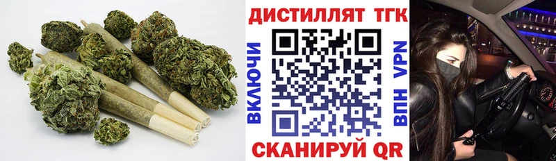 наркошоп  Малаховка  ТГК вейп 